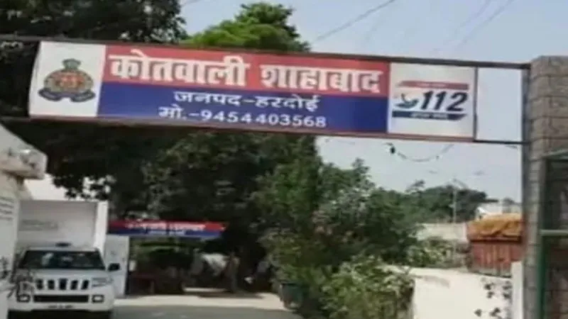 हरदोई में सिपाही ने बीच चौराहे पर युवक को जूतों से पीटा, देखें वीडियो 