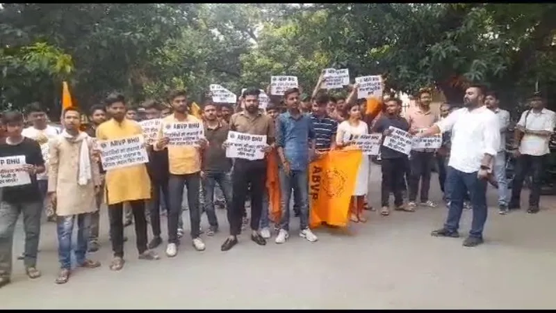 Varanasi Breaking News : बीएचयू में बड़ा बवाल, ABVP छात्रों ने घेरा सेन्ट्रल ऑफिस 