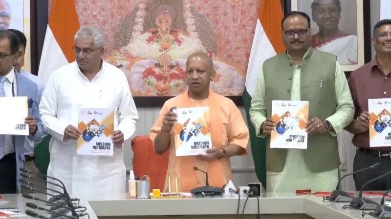 मिशन निरामया : निजी मेडिकल कॉलेजों की स्थापना के लिए हुआ MOU, CM योगी बोले - PM मोदी का सपना हो रहा साकार  
