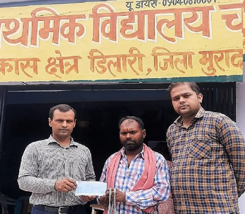 मुरादाबाद : छात्र की कैंसर पीड़ित मां के इलाज को प्रधानाध्यापक ने की मदद, अन्य शिक्षकों ने भी बढ़ाया हाथ