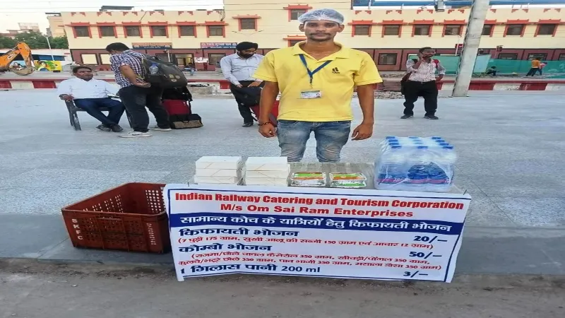 अयोध्या कैंट स्टेशन पर जनरल बोगी के यात्रियों को IRCTC देगा 'इकोनॉमी भोजन'