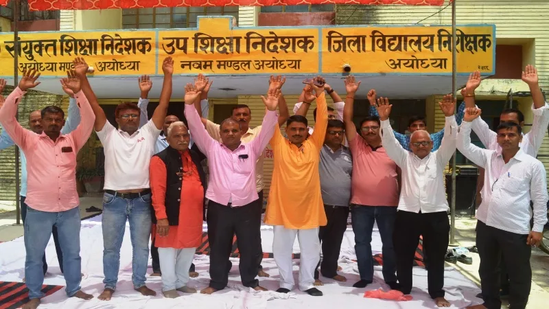 अयोध्या : लम्बित मांगों को लेकर शिक्षणेत्तर संघ ने सौंपा ज्ञापन 