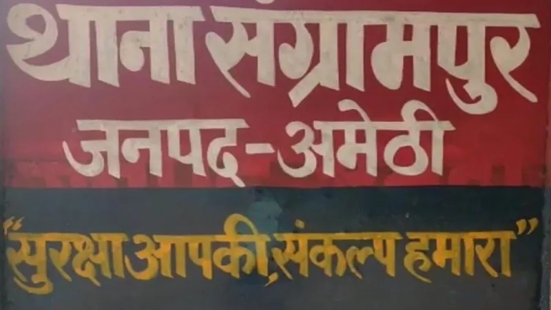 खुलासा : फोटो वायरल करना बना भाजपा नेता की हत्या का कारण 