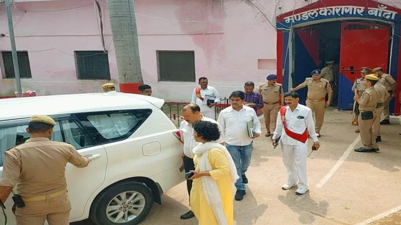 Banda News : मंडल कारागार में अचानक पहुंचे डीएम-एसपी, खंगाली मुख्तार अंसारी की बैरक 