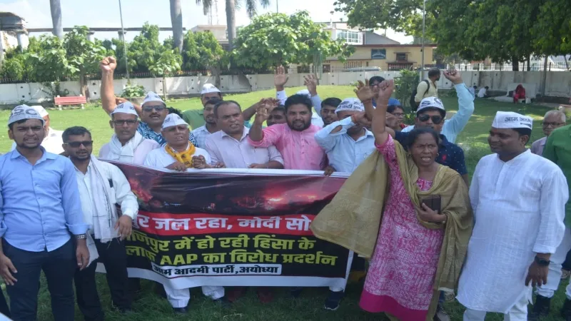 अयोध्या : मणिपुर की घटना को लेकर आम आदमी पार्टी ने किया प्रदर्शन 