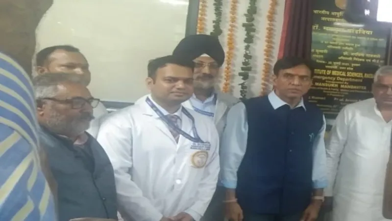 केंद्रीय मंत्री मांडविया पहुंचे AIIMS रायबरेली, इमरजेंसी सेवा का किया शुभारंभ 