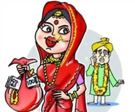 काशीपुर: दुल्हन लाखों के जेवर व नकदी लेकर फुर्र 