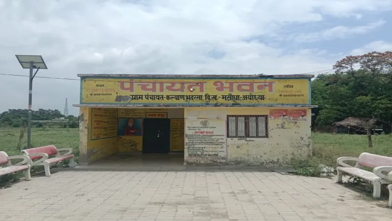 अयोध्या : पौने दो करोड़ की लागत से बने 10 पंचायत भवन अब हुए बेकार 