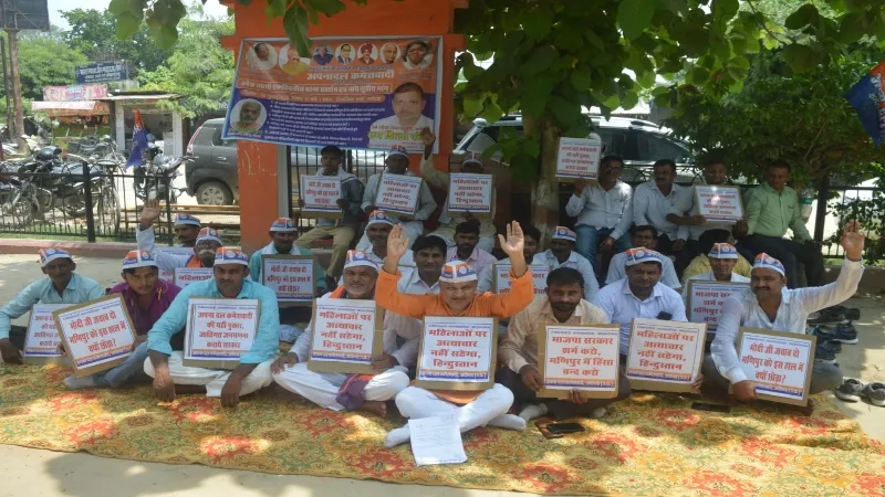 अयोध्या में मणिपुर हिंसा समेत कई मुद्दों पर अपना दल का प्रदर्शन, सौंपा ज्ञापन 