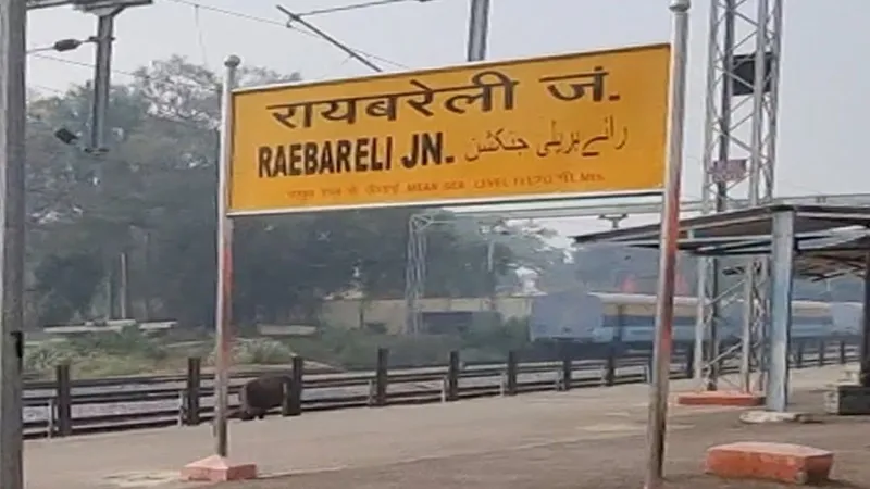 रायबरेली : नशे में डयूटी करने पहुंचा गार्ड, निलंबन की हुई कार्रवाई   