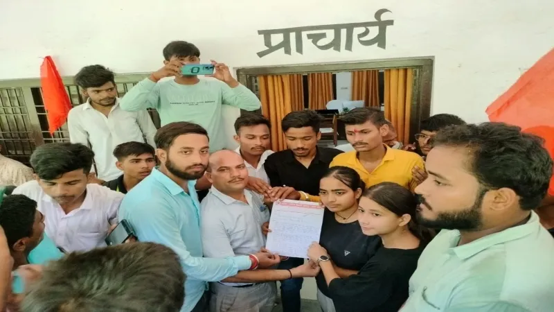 बहराइच में बढ़ी फीस पर ABVP का बड़ा प्रदर्शन, प्राचार्य का किया घेराव 