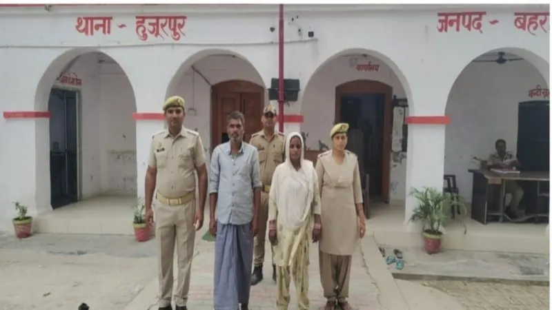 बहराइच : किशोरी को चोरी के आरोप में बांधकर पीटने वाले दंपति को जेल