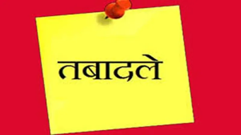 रायबरेली में लेखपालों के बदले कार्यक्षेत्र, कई हुए मायूस 