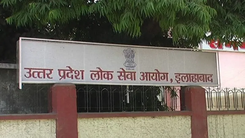 प्रयागराज : लोक सेवा आयोग ने 100 विशेषज्ञों को पैनल से हटाया