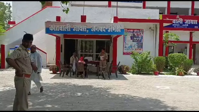 अमेठी : बच्चों के विवाद में हुआ खूनी संघर्ष, जमकर की तोड़फोड़ - केस दर्ज 