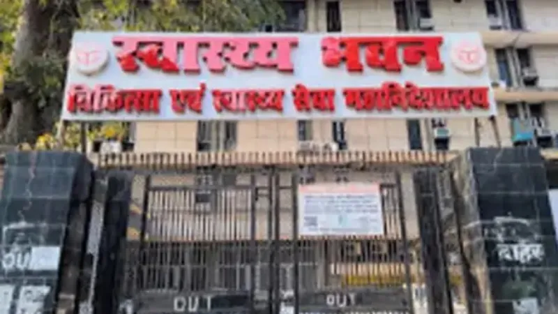 लखनऊ : दो प्राइवेट हॉस्पिटल में ही डिग्री लगा सकेगा एक डॉक्टर, स्वास्थ्य विभाग ने लिया निर्णय