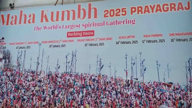 महाकुंभ 2025 : प्रयागराज का बदलेगा रंग-रूप, सड़कों पर छाएगी हरियाली