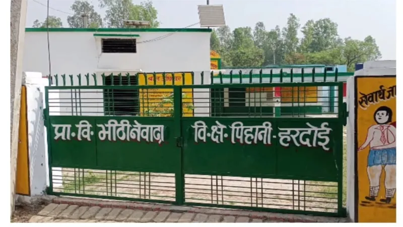 हरदोई : बेगारी करा रहे हेड मास्टर ने छात्र को जड़ा थप्पड़ 