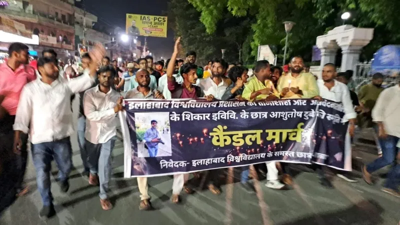 Allahabad University : छात्र की मौत के बाद विवि प्रशासन के खिलाफ निकाला कैंडल मार्च