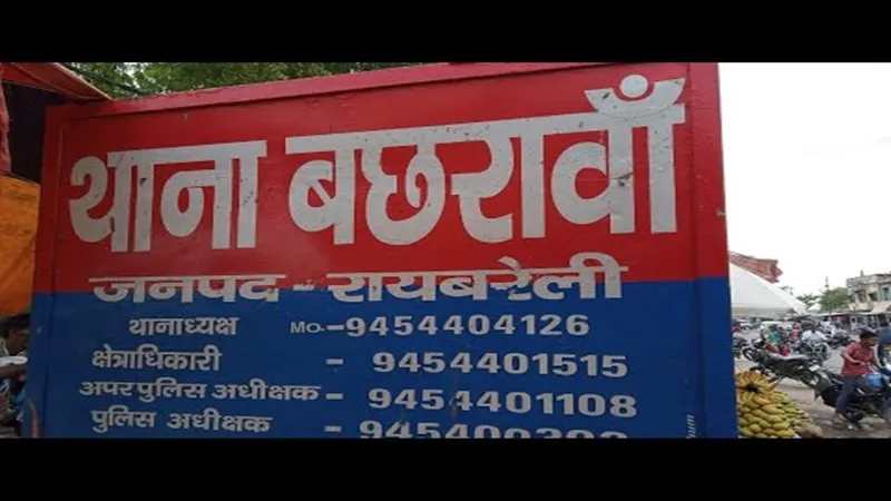 रायबरेली : आपूर्ति निरीक्षक ने 11 सिलेंडर किए बरामद, दो पर एफआइआर