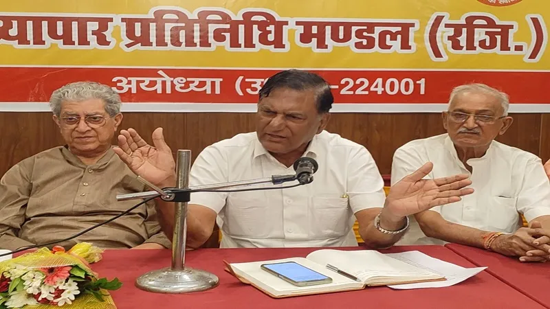 अयोध्या : सरकार पर ऑनलाइन ट्रेडिंग को संरक्षण देने का आरोप