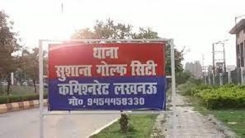 लखनऊ : भू-माफियाओं ने वृद्धा की जमीन पर जमाया कब्जा