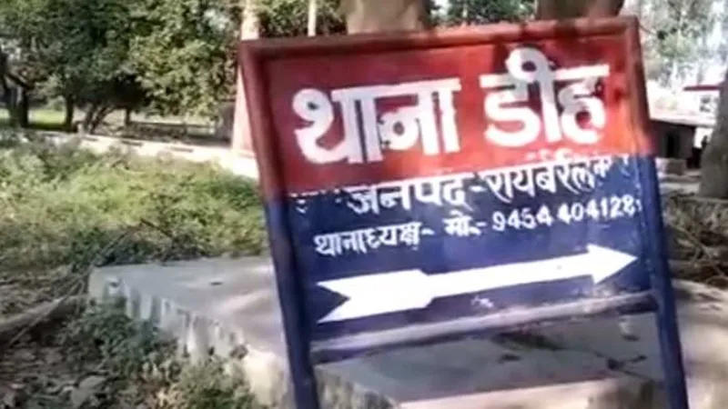 रायबरेली : बिजली गिरने से किशोर समेत तीन की मौत, तीन झुलसे