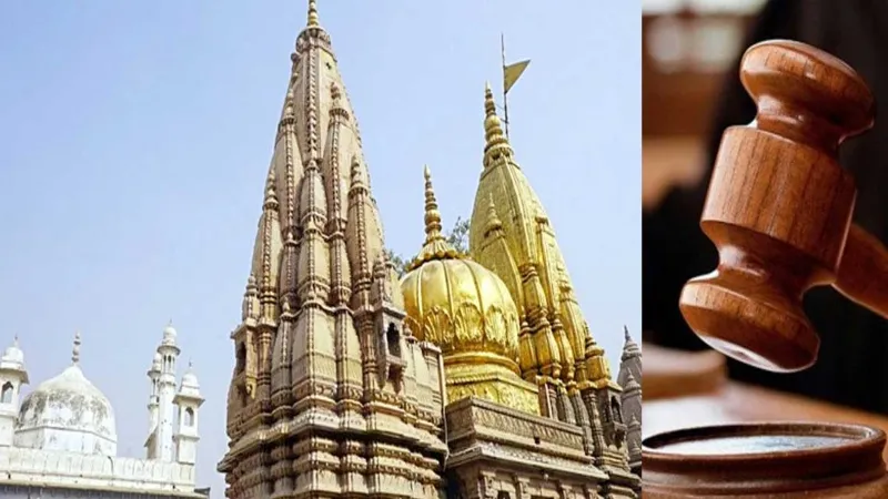 ज्ञानवापी मामला : पुरातात्विक व वैज्ञानिक सर्वेक्षण की मांग वाली याचिका पर फैसला सुरक्षित 