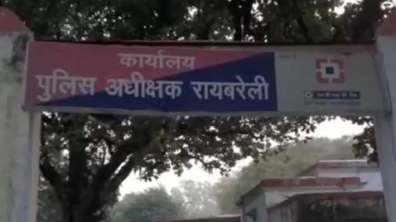 रायबरेली : पुलिस अधीक्षक ने चंदापुर चौकी प्रभारी को किया लाइन हाजिर 