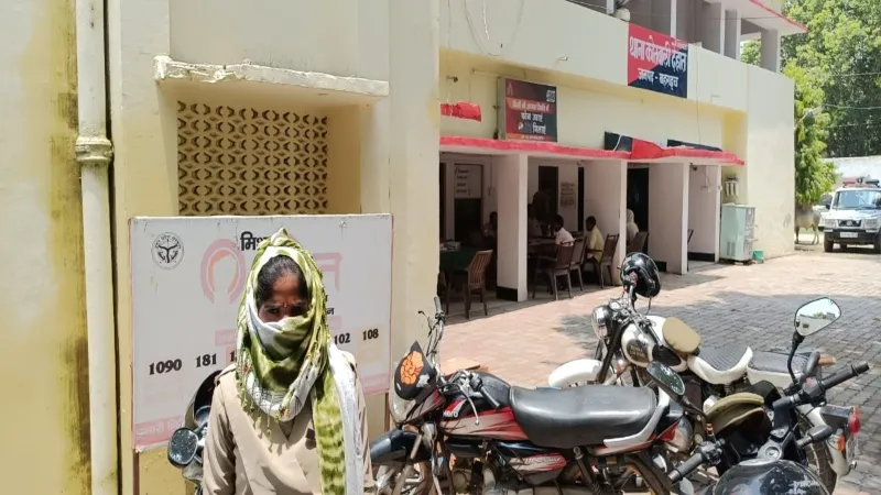 बहराइच : एक साल बाद महिला होमगार्ड को मिला अपने साथ हुए दुष्कर्म का न्याय, चौकीदार निलंबित