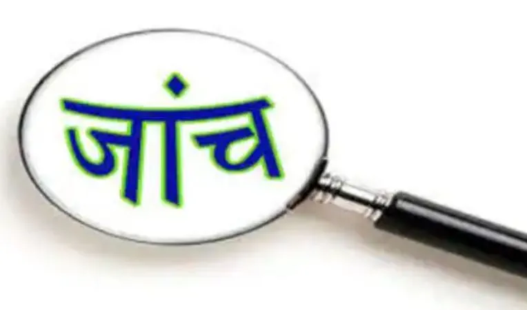 बरेली: कुपोषित बच्चों का पुष्टाहार खा जाएं अफसर...तब भी धूल फांकती है जांच रिपोर्ट, जानें मामला