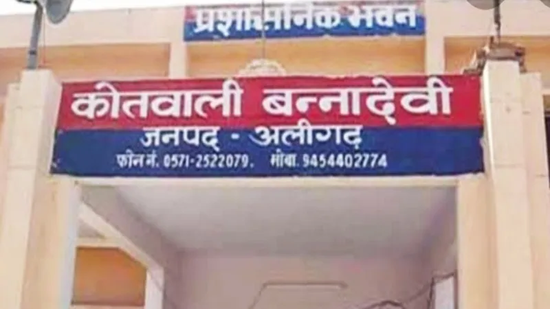 अलीगढ़ : पत्नी को बुलाने गया मायके, ससुराल वालों ने पीटा, लौटकर पति ने लगाई फांसी