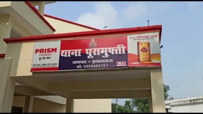 प्रयागराज : भतीजी से निकाह करने पर अतीक के करीबी ने मारी थी गोली, गिरफ्तार