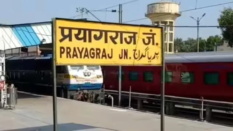 प्रयागराज : बैठक कर किसानों ने भूमि अधिग्रहण को लेकर की चर्चा