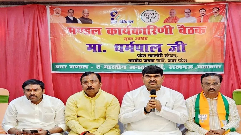 चुनाव में होती है बूथ समिति, पन्ना प्रमुख  की सबसे अहम भूमिका : धर्मपाल सिंह