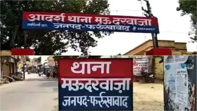 फर्रुखाबाद : बीएएमएस छात्र की माँ बोली जालिमोंं ने मार डाला मेरे इकलौते बेटे को