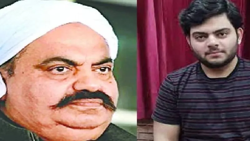 प्रयागराज : अतीक अहमद के बेटे अली ने मांगी 50 लाख की रंगदारी