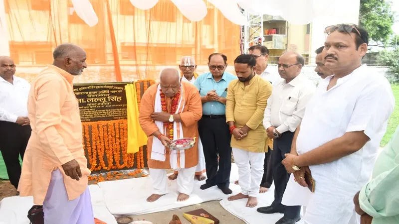 अयोध्या : क्षत्रिय बोर्डिंग हाउस में अतिथि गृह निर्माण की सांसद ने रखी पहली ईंट