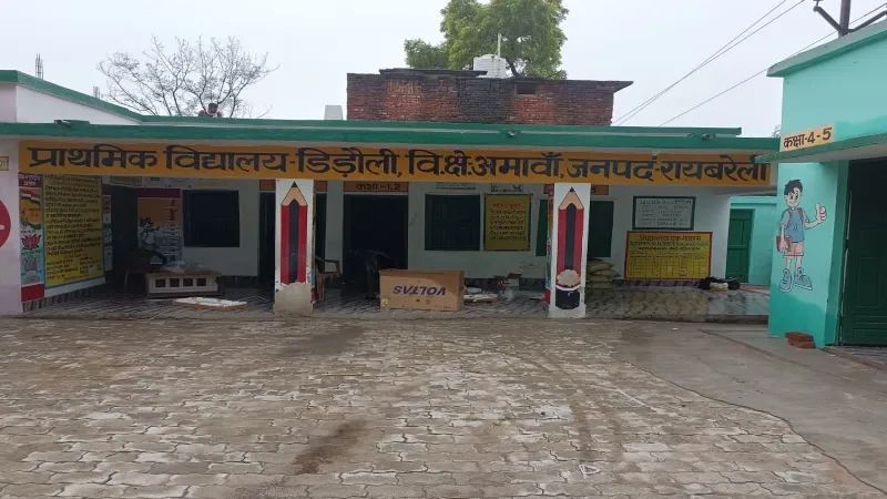 रायबरेली : प्रदेश का पहला वातानुकूलित विद्यालय बना डिडौली