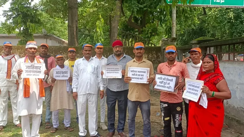 बहराइच में अपना दल ने किया जोरदार प्रदर्शन, कहा - जातिगत जनगणना करवाए सरकार