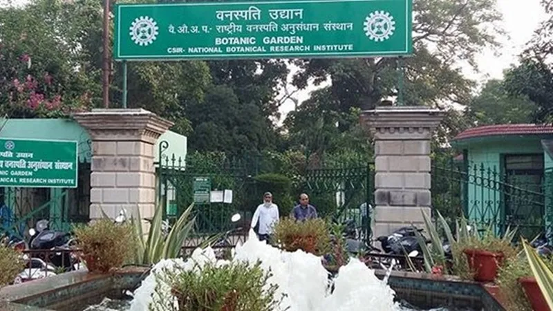 लखनऊ : वनस्पति विज्ञान में 'आर्टिफिशियल इंटेलिजेंस' पर चर्चा