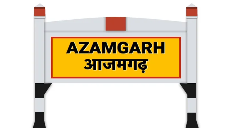 आजमगढ़ : कार्यक्रम में डीएम व एसपी ने यातायात नियमों का पालन करने की दिलाई शपथ