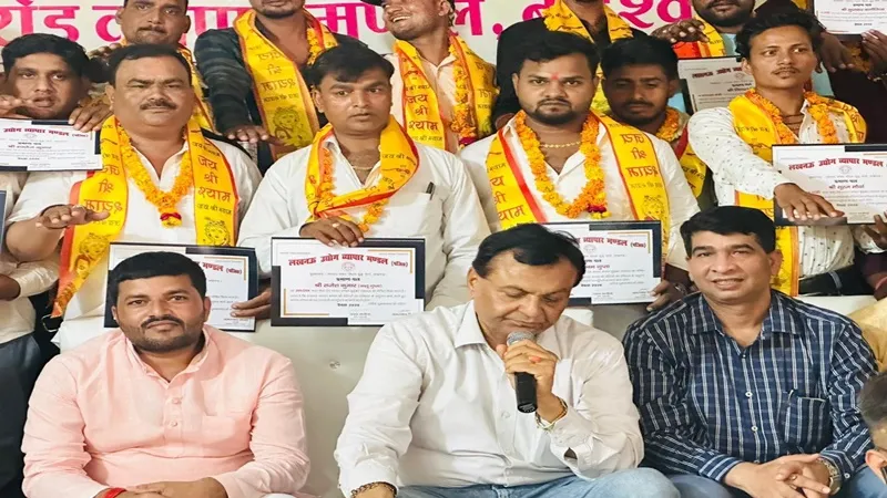 लखनऊ : बादर खेड़ा रोड उद्योग व्यापार मंडल का हुआ गठन