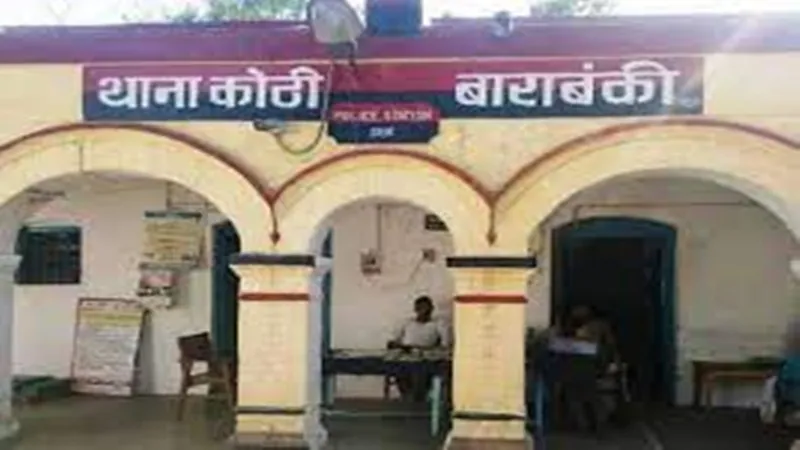 बाराबंकी :आठ करोड़ के कीमत की एक मूर्ति बरामद, दो गिरफ्तार