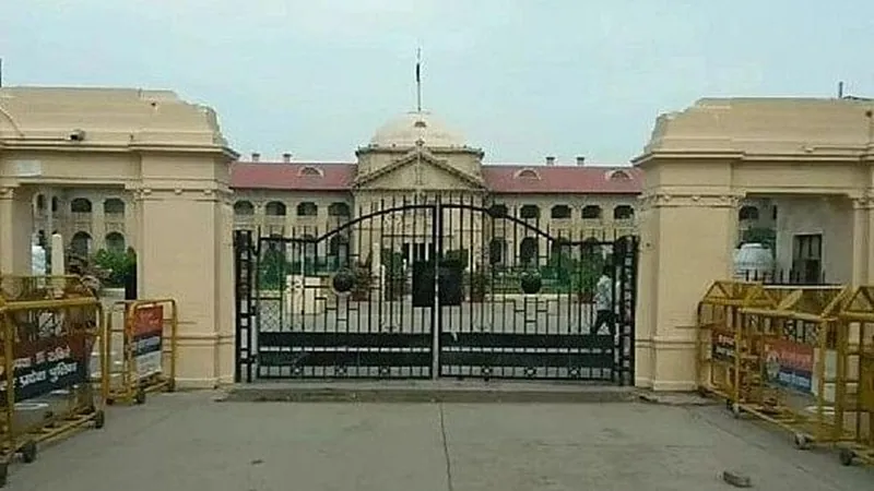 प्रयागराज : सेवा नियमितिकरण में हुई देरी नहीं बन सकती पुरानी पेंशन में बाधक