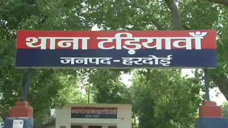 हरदोई : किशोर और किशोरी के फंदे पर लटके मिले शव, पुलिस कर रही जांच