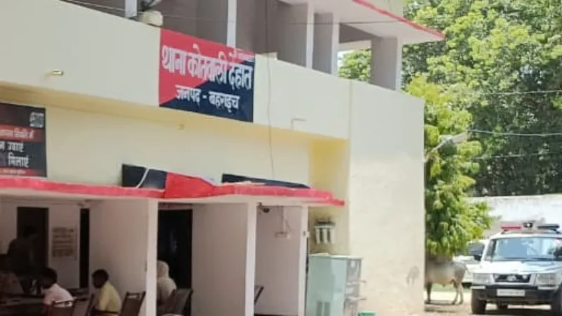 बहराइच में चौकीदार पर दर्ज हुआ दुष्कर्म का मुकदमा, अब होगा गिरफ्तार 