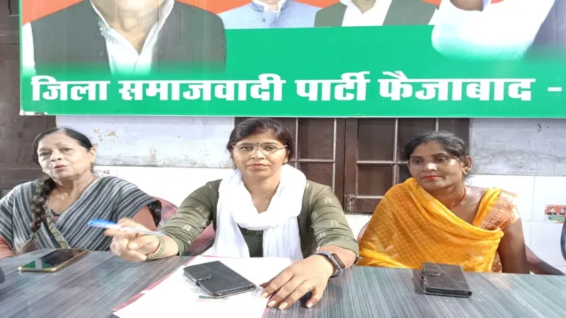 अयोध्या: सपा महिला सभा की जिला कमेटी घोषित