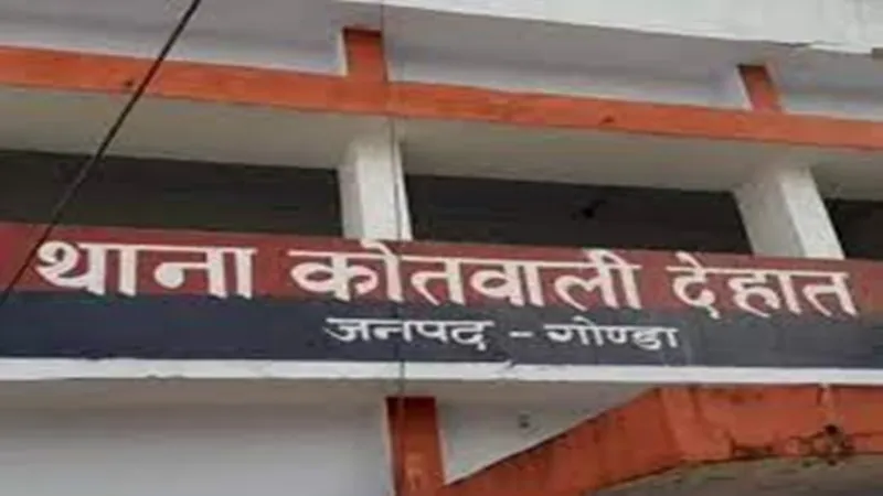 गोंडा : जमीनी विवाद में दंपति को पीट-पीटकर किया लहूलुहान, दोनों जिला अस्पताल में भर्ती