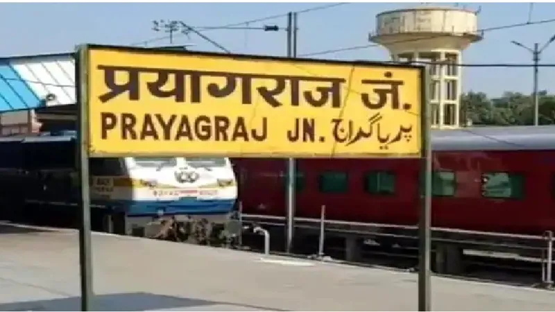 प्रयागराज : सुरक्षा के बीच राशन की दुकान का चुनाव संपन्न